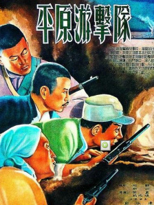 韩日视频在线观看